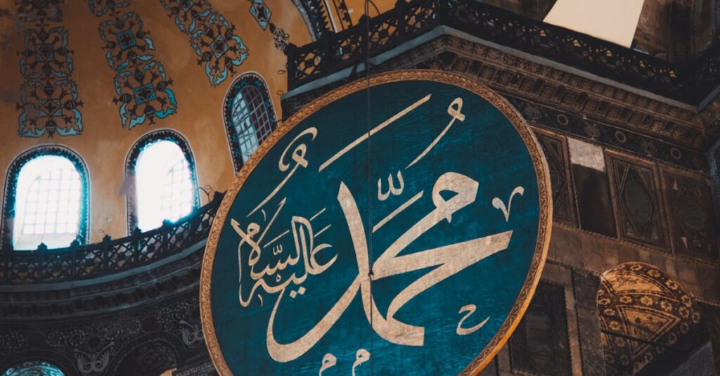 Ornamented Writing in Mosque