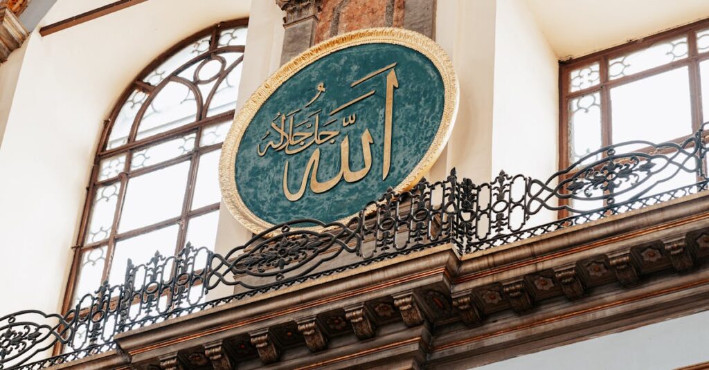 Arabic Inscription in Dolmabahce Mosque in Istanbul
